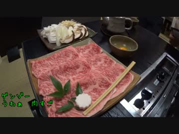 巨漢ライダーがバイクでいろんなとこ行ってみるよPart16