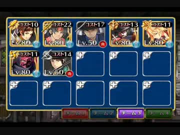 千年戦争アイギス 呪術師と妖魔の女王 神級 暴走する力 ☆3 男