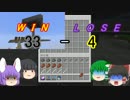 【Minecraft】さなえのゆっくりクラフト　EX-3話【ゆっくり実況】