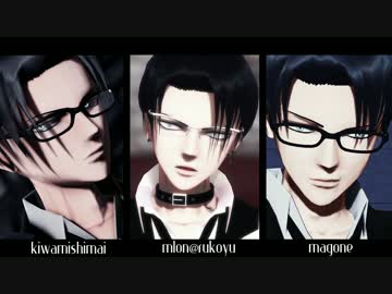 【進撃のMMD】BOYS : Gravity : Right Now【合作】