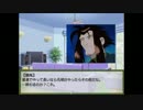 【ＧＲ】暇な十傑集（一部）たちのクトゥルフ２【第二話】