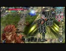 【AA3】身内用モンキーランドウォーズ36