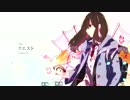 【Renny】「クエスト」歌ってみた