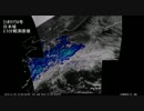 気象衛星ひまわり8号 日本域2.5分観測画像 - 2016.01.29