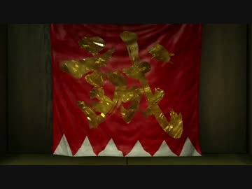 【実況】運命はてめぇで決めろ！龍が如く維新　其の拾伍