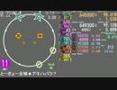 【maimai創作譜面】とーきょー全域★アキハバラ？