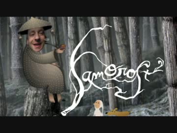 【実況】白い小人の愛犬救出アドベンチャー：03【Samorost2】