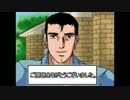 【ゆっくりTRPG】初心者４人でクトゥルフ【父の願い】　part5