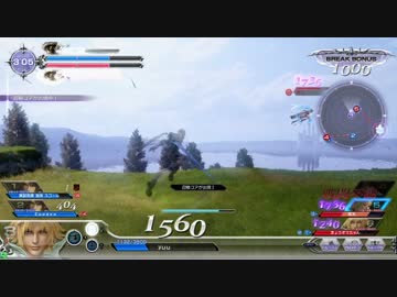【DFFAC】ヤクザ3バー