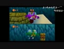 バトラさんの「マリオパーティ２ミニゲームコースター人生プレイ」76