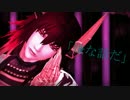 【MMD戦国無双】三成殿でアウターサイエンス