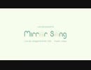 【鏡音リンオリジナル】Mirror Song