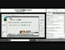 鋼兵「信者衛門は中高生。うんこちゃんに触れても何のメリットもない」