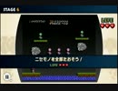 Yeah！ファミコンリミックス実況プレイpart2