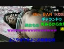 20160130 暗黒放送　新暗黒シールが出来たぞ放送 4/5