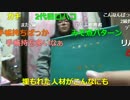 20160130 暗黒放送　新暗黒シールが出来たぞ放送 5/5