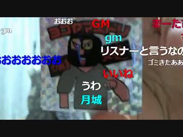 20160130 暗黒放送　新暗黒シールが出来たぞ放送 1/5