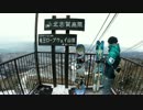 ペルソナスノーフェスティバル　アイギスボードで行ってきた　後半