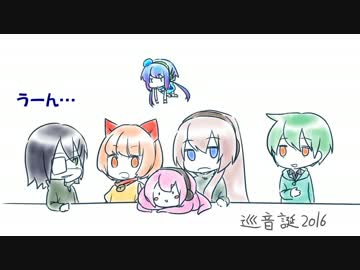 【トクロで】うちの子達ももう五年だったり【HANASU】