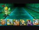 【パズドラ】裏ダンジョン周回【マルチ編１】