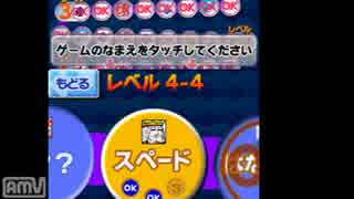 【実況プレイ動画】久々にだれでもアソビ大全part19