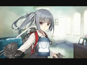 【艦これ】霞改二乙とケッコンカッコカリ