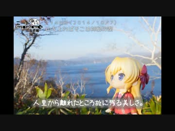 ニート、旅をする【114日目・後編】