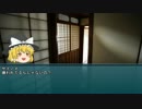 笑ってはいけないクトゥルフTRPG　その3