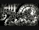 【巡音ルカ】GIMMICKs【オリジナル】