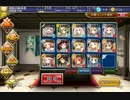 千年戦争アイギス 大討伐ミッション 妖魔の逆襲 500体討伐 【覚醒王子】
