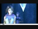 【米無し】うんこちゃん『ファイナルファンタジー X-2 HD Remaster』Part4