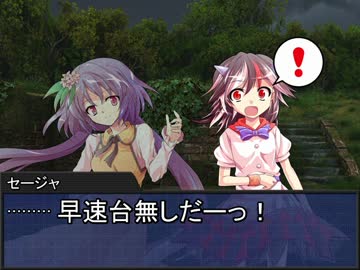 堀川雷鼓の付喪卓 Session 5-9　【東方卓遊戯・SW2.0】