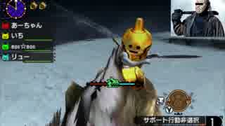 【てーのーずが行く】狩猫戦奇譚　第一話【MHX実況プレイ】