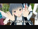 【MMD艦これ】それいけ！礼号組 第１２話【MMD紙芝居】
