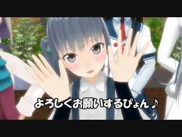 【MMD艦これ】それいけ！礼号組 第１２話【MMD紙芝居】