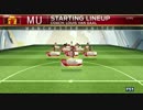 [FAカップ15-16 4回戦] ダービー vs マンチェスター・ユナイテッド
