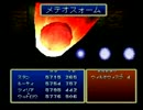 テイルズ オブ デスティニー 悠悠と実況プレイ part74