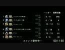 申し訳程度のバトオペS4～ゲルググ・キャノン【字幕実況】