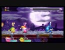 【星のカービィWii】サクサクプレイしたい二人のカービィ実況10-3【実況】