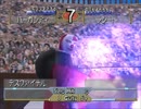 モンスターファーム2_四大大会っぽいモンスターを戦わそう!_Part24