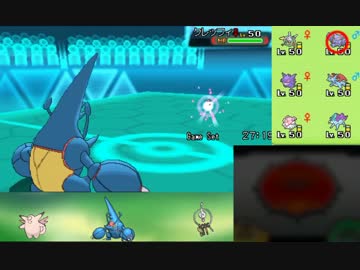 【ポケモンORAS】むむっとレート2100を目指してシングルレート実況　part9