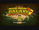 [ゆっくり実況]　NomNomGalaxy　Black23