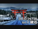 ショートサーキット出張版読み上げ動画1125nico