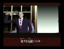 ぐだぐだ実況killer7（GC版）その32