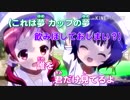 PS Vitaゲーム発売記念！Daydream Cafe1.5倍