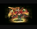 【パズドラ】これから朱雀を始めるキミへ、レイランパ紹介【解説付】