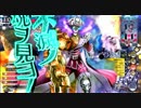 【WLW】　ねむいの彷徨いながらwlw #1 【AA4 デスフック】