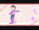 【MMDおそ松さん】六男でheart beats【お着替え有り】