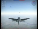 スツーカ急降下爆撃UC