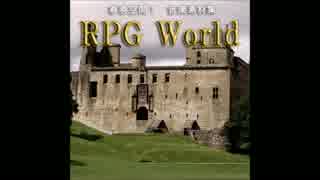 RPG Worldクロスフェードサンプル